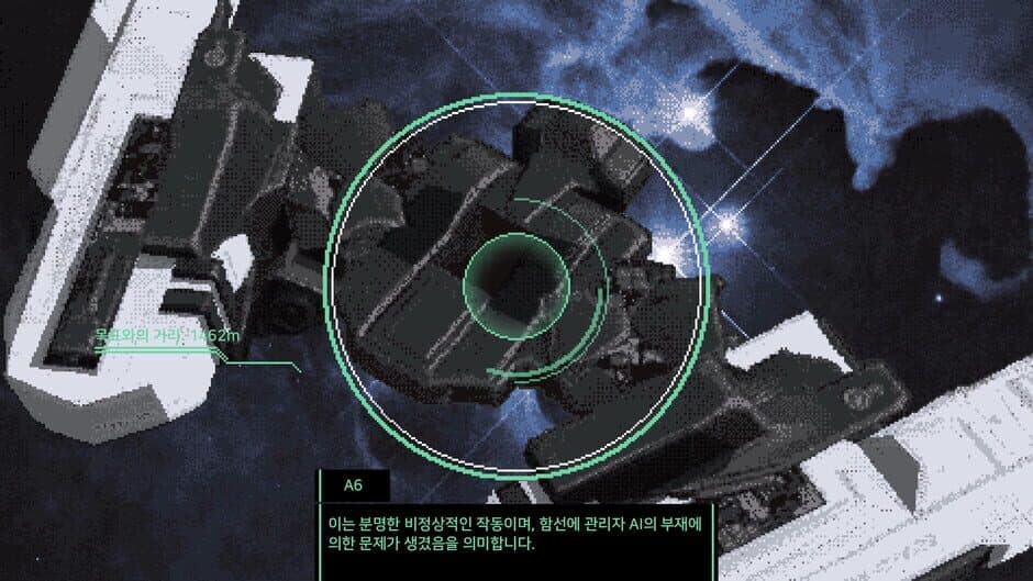 Ark of Isolation screenshot 1