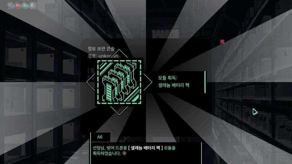 Ark of Isolation screenshot 6