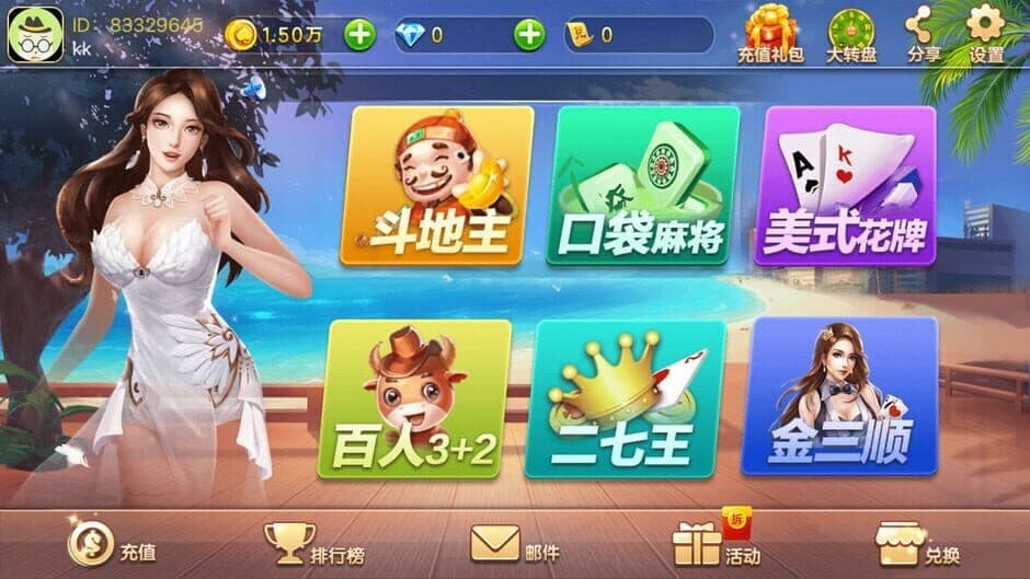 Tiger Casino & Slot Game screenshot 4