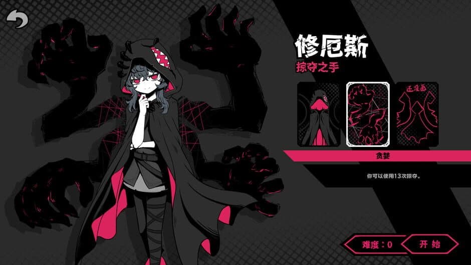 Yìnéng Chóngzǔ screenshot 1