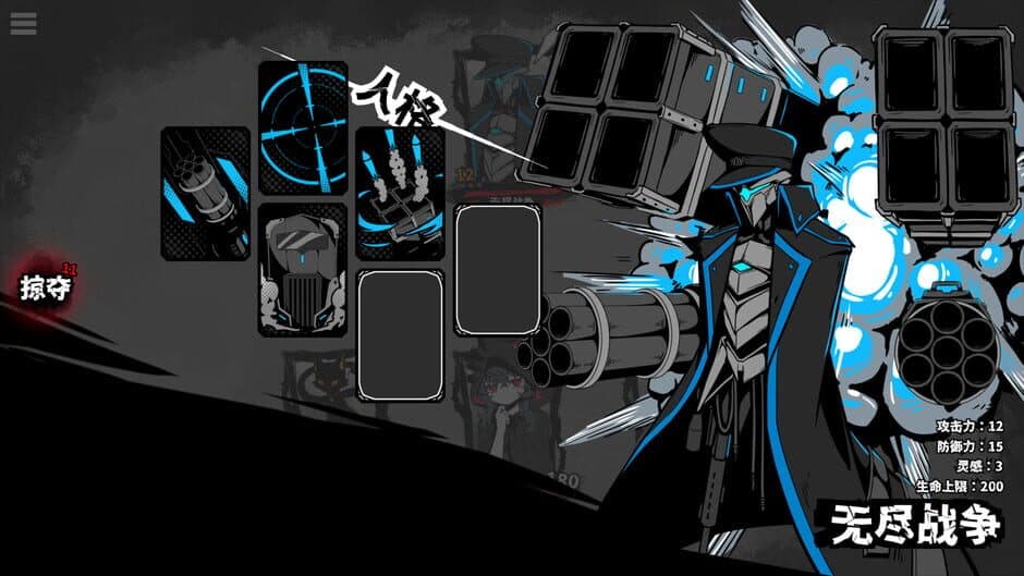 Yìnéng Chóngzǔ screenshot 2