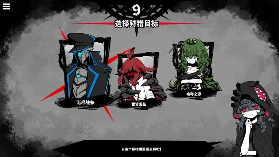 Yìnéng Chóngzǔ screenshot 6