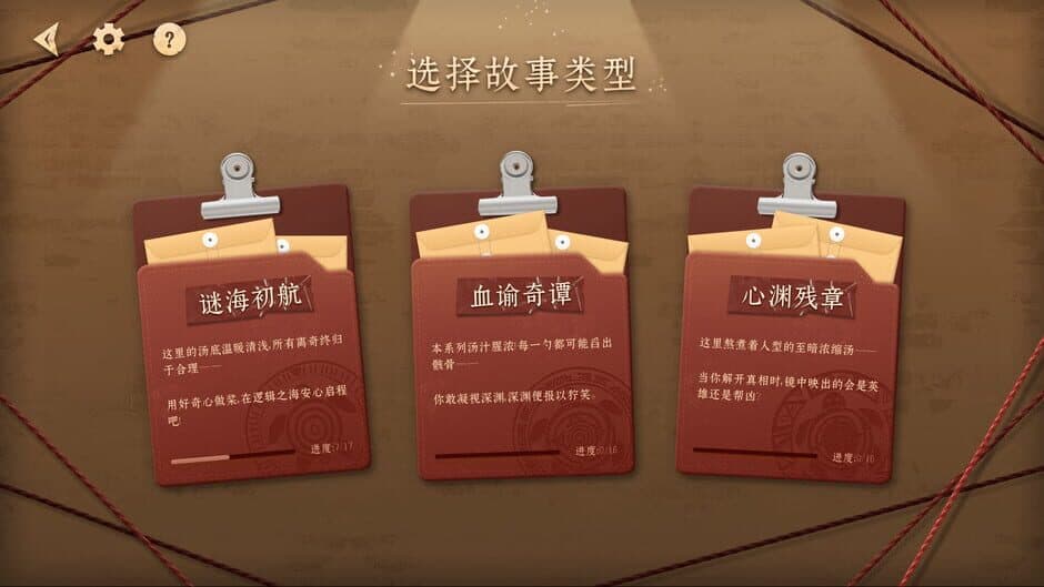 Tàn Dǎo Hǎiguītāng screenshot 2