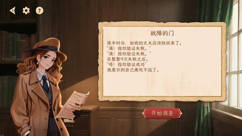 Tàn Dǎo Hǎiguītāng screenshot 3