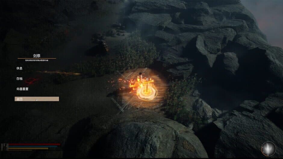 Bloodthirsty Sword screenshot 1