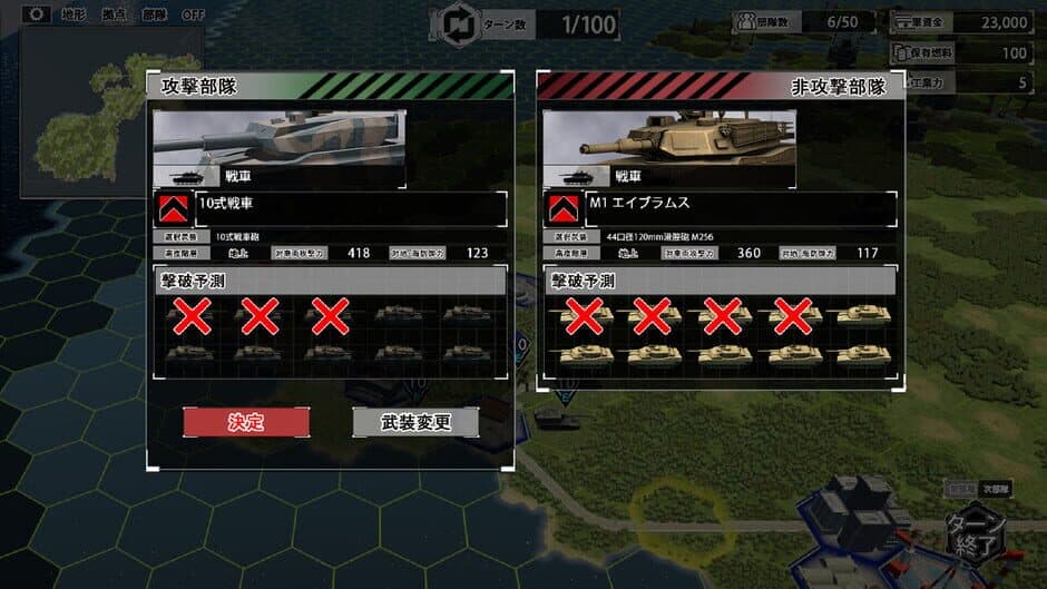 Daisenryaku SSB2 screenshot 4