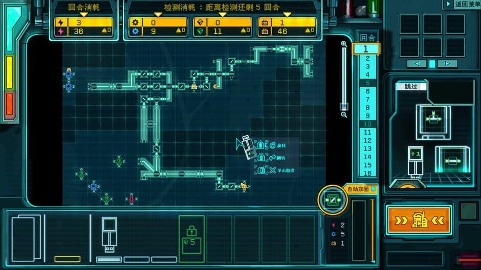 The PipeTuber's Guide to the Solar System screenshot 2