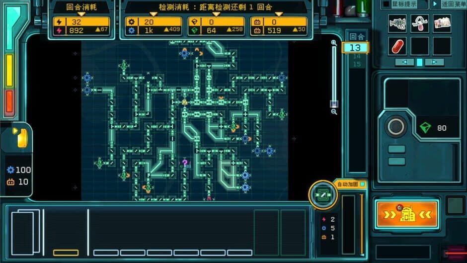 The PipeTuber's Guide to the Solar System screenshot 3