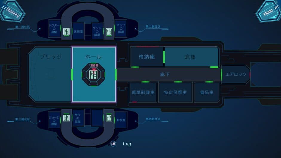 Murder on the Spaceship Altair screenshot 6