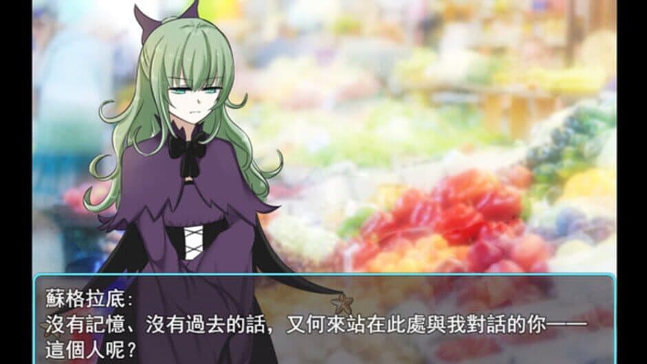 A.I: Mnemosyne screenshot 2