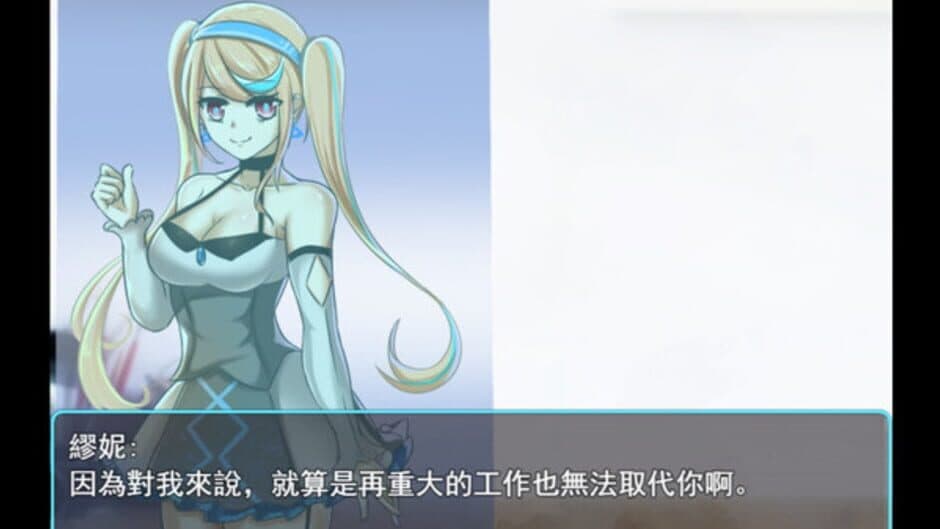 A.I: Mnemosyne screenshot 3