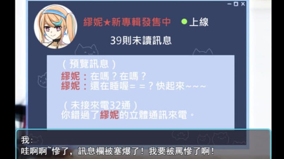 A.I: Mnemosyne screenshot 4