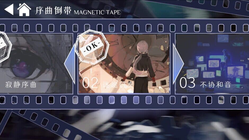 The Game for Free screenshot 2