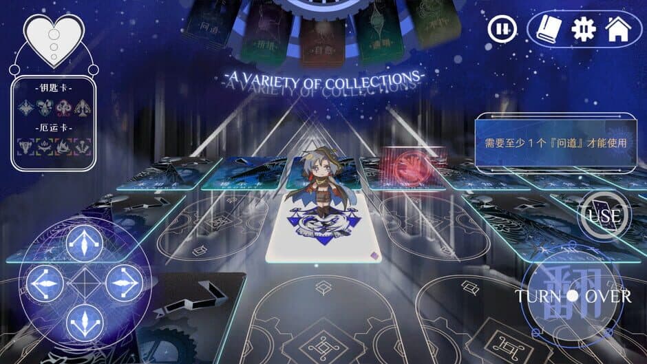 The Game for Free screenshot 3