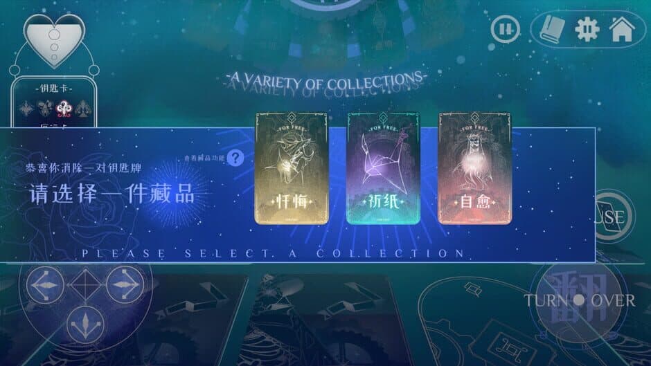 The Game for Free screenshot 4