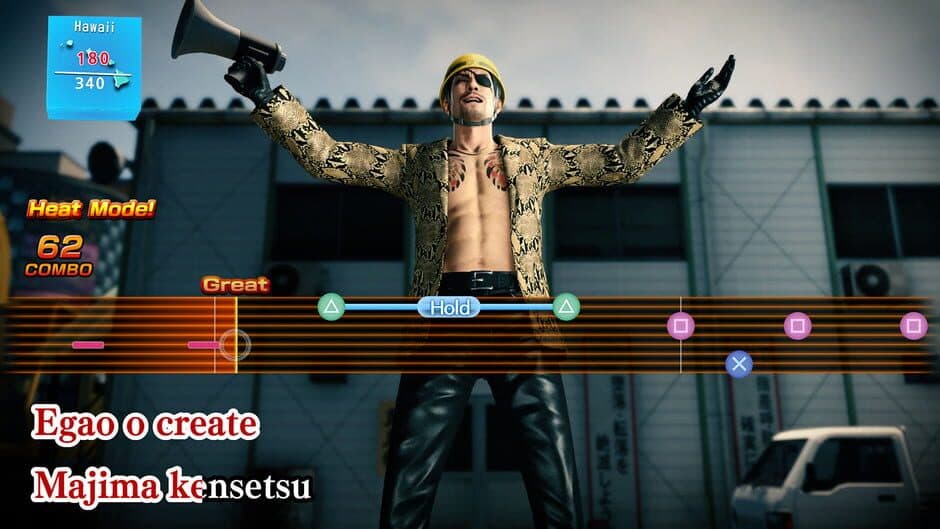 Like a Dragon: Pirate Yakuza in Hawaii - Extra Karaoke & CD Pack screenshot 1