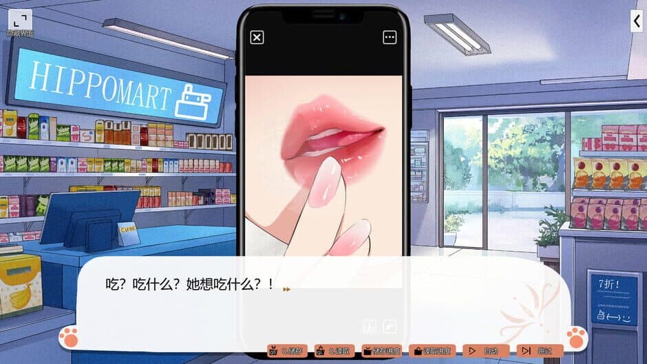 Foxy Trouble screenshot 1