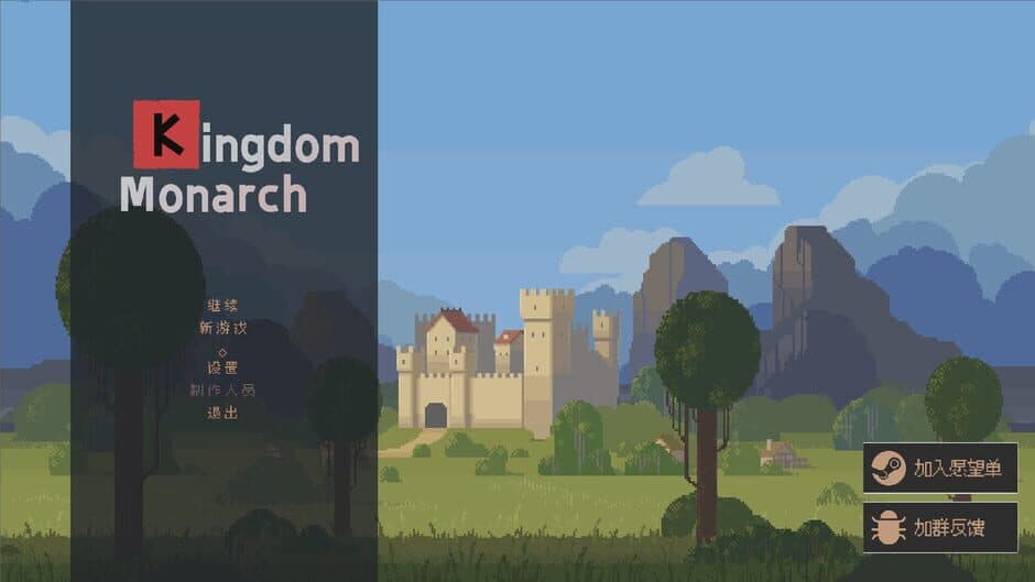 Royal Lord screenshot 1