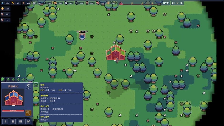 Royal Lord screenshot 5