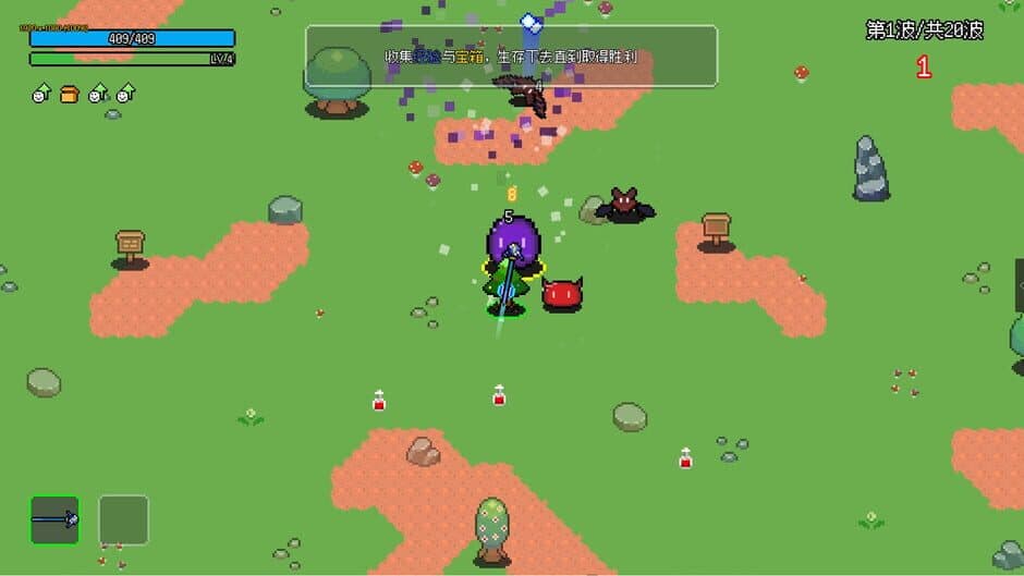 Not Survivors screenshot 4