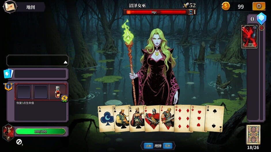 The False God's Fold screenshot 3