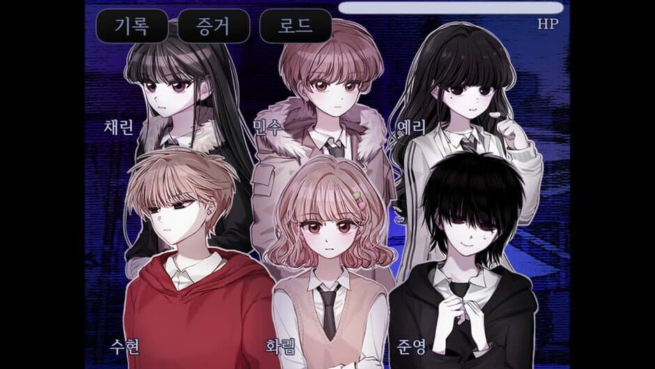 The False Culprit screenshot 1