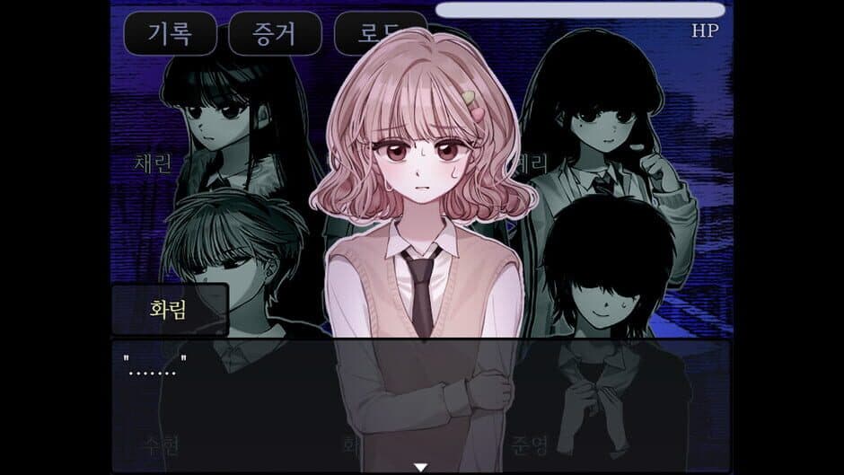 The False Culprit screenshot 2