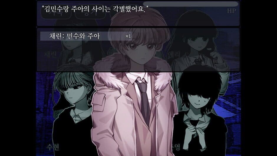 The False Culprit screenshot 4