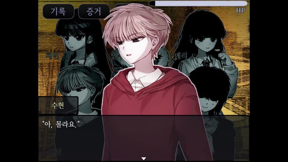 The False Culprit screenshot 6