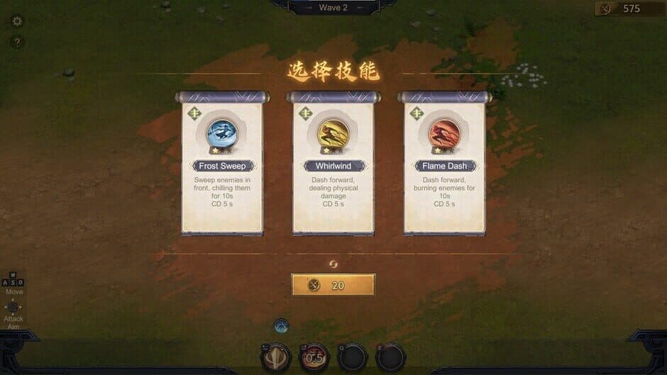 Pass Tiger Cage screenshot 3