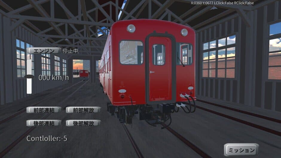 Physical Train: Chamland National Railway screenshot 1