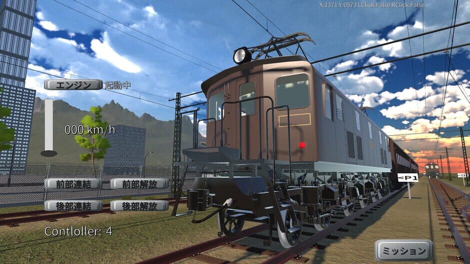 Physical Train: Chamland National Railway screenshot 2
