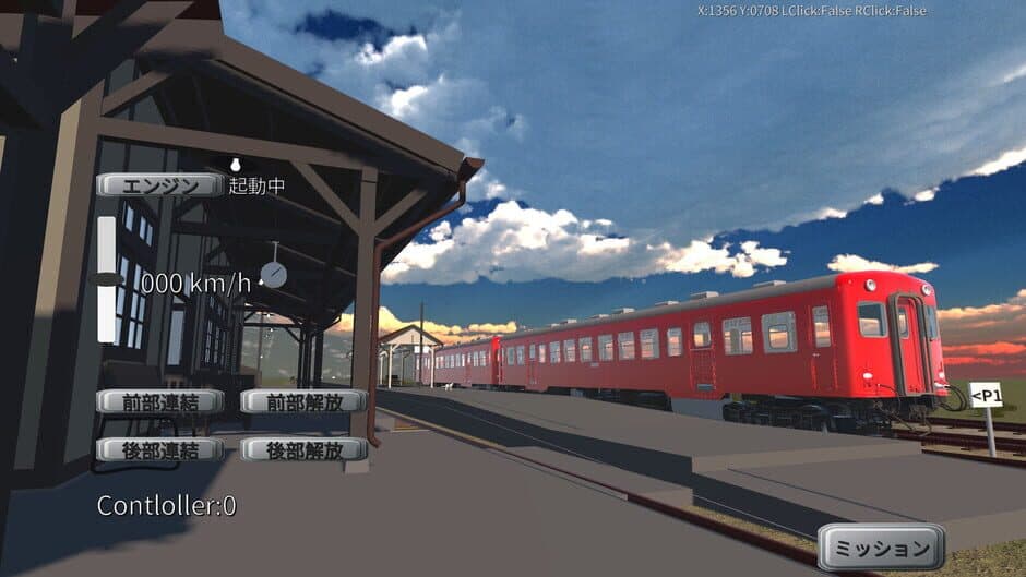 Physical Train: Chamland National Railway screenshot 3