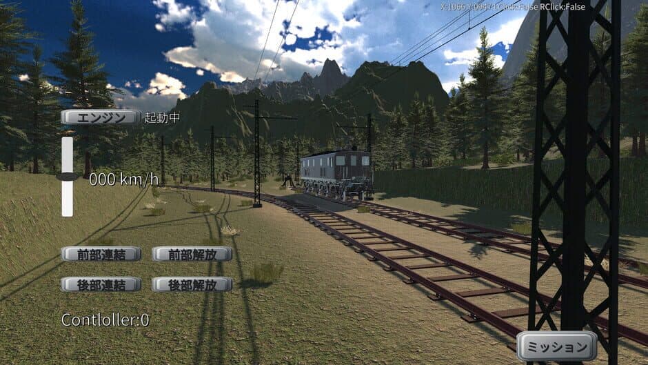 Physical Train: Chamland National Railway screenshot 4