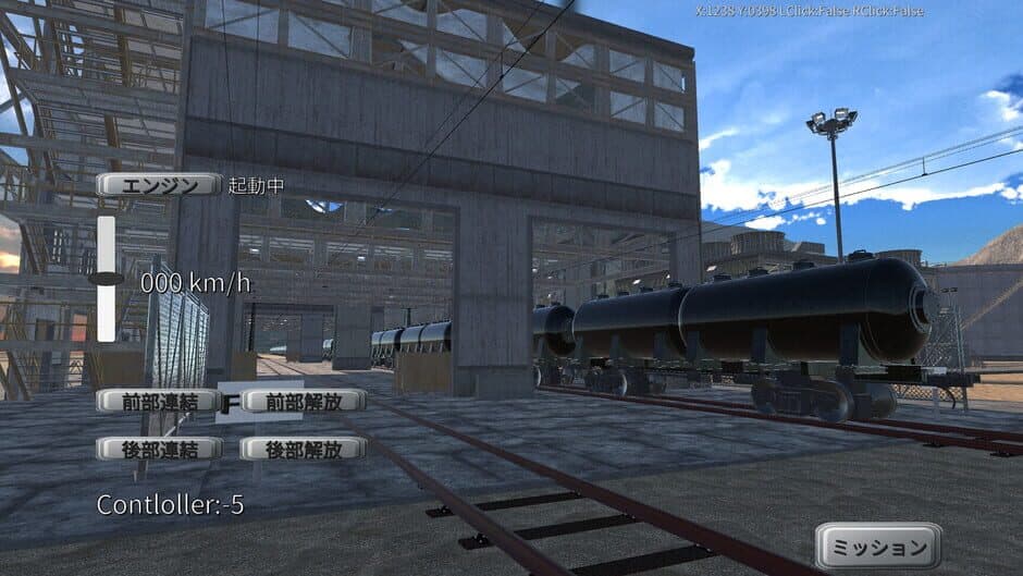 Physical Train: Chamland National Railway screenshot 6