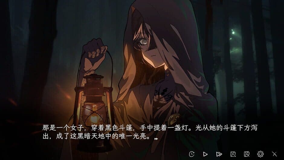 Prisoner of the Ephemeral Kingdom screenshot 5