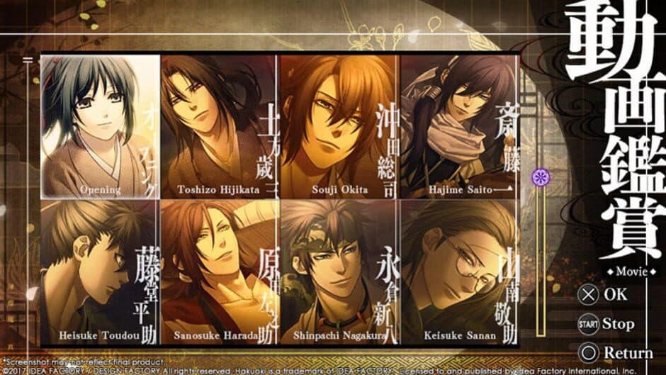 Hakuoki: Kyoto Winds screenshot 3
