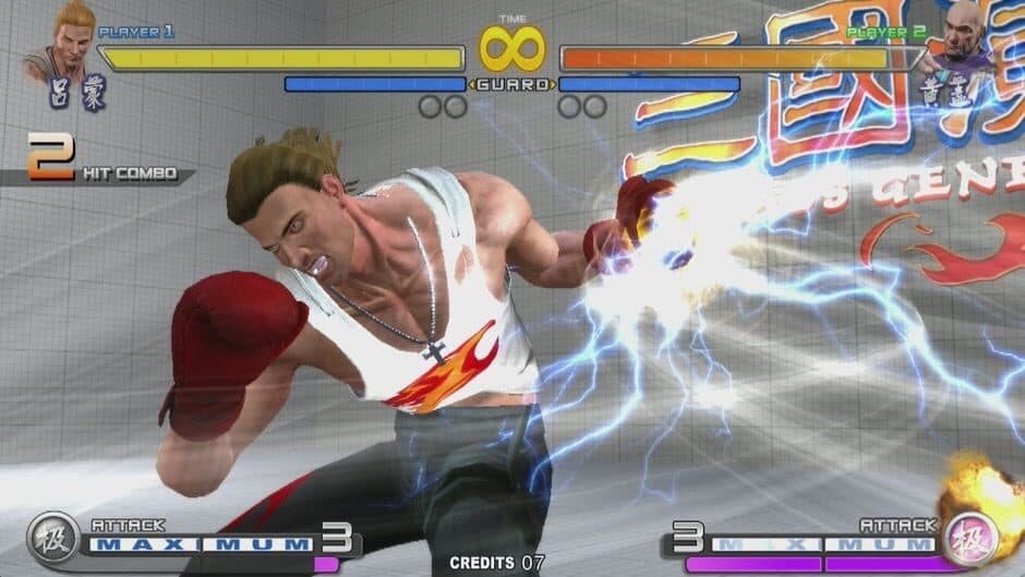 Sango Guardian Chaos Generation Steamedition screenshot 2