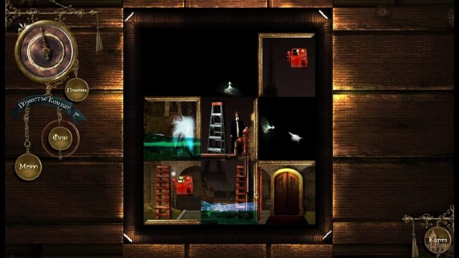 Rooms: The Main Building screenshot 1