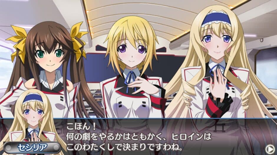 Infinite Stratos 2: Ignition Hearts screenshot 5
