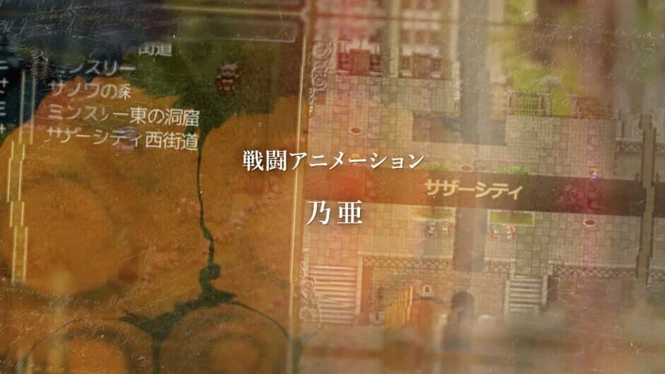 The Heiress screenshot 3