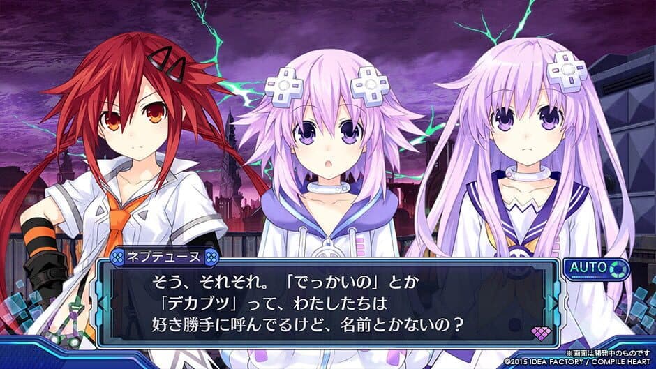 Megadimension Neptunia VII screenshot 2