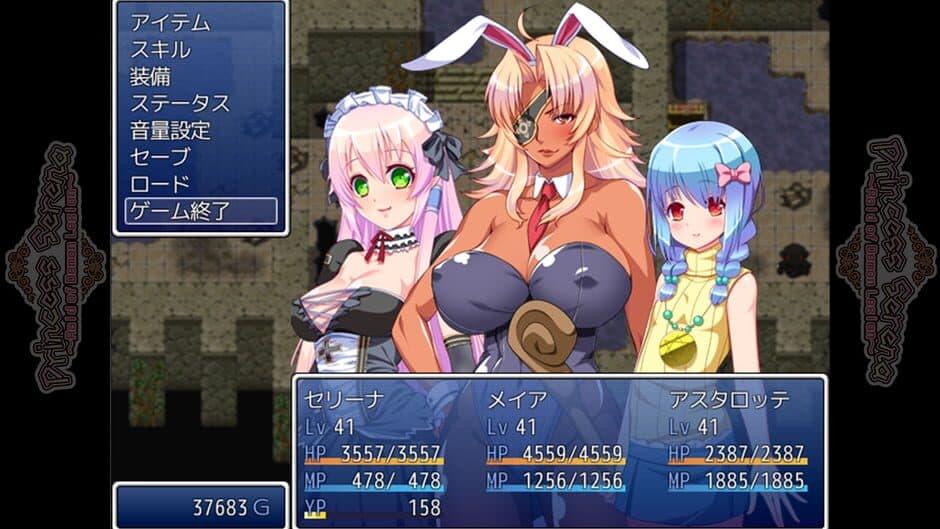 Princess Serena ~Raid of Demon Legion~ screenshot 4
