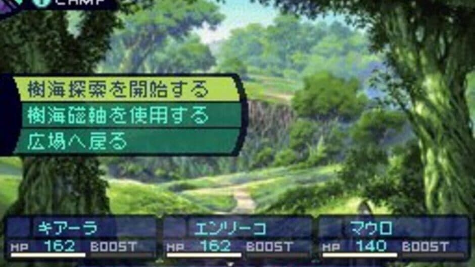 Etrian Odyssey screenshot 4
