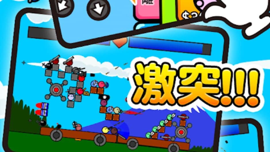 Crash Fortress! + screenshot 2