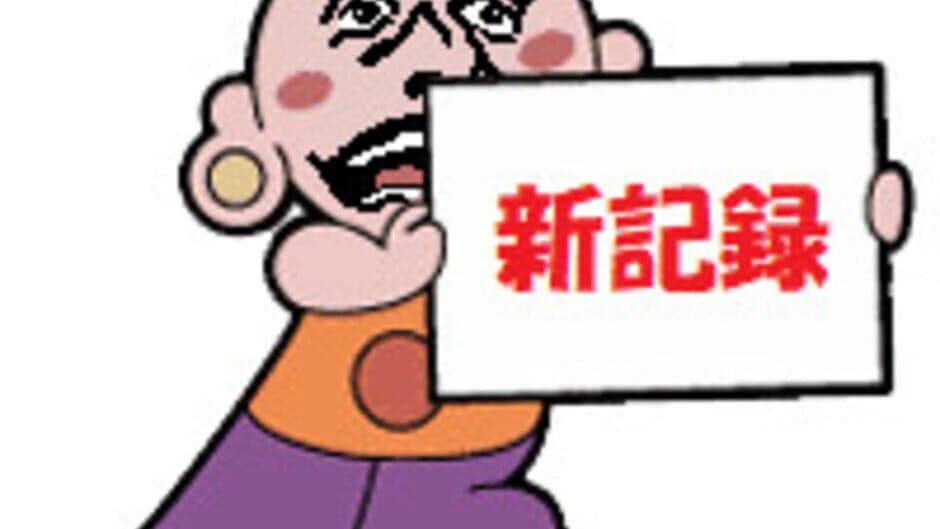 Sub Four: The Uncle screenshot 2