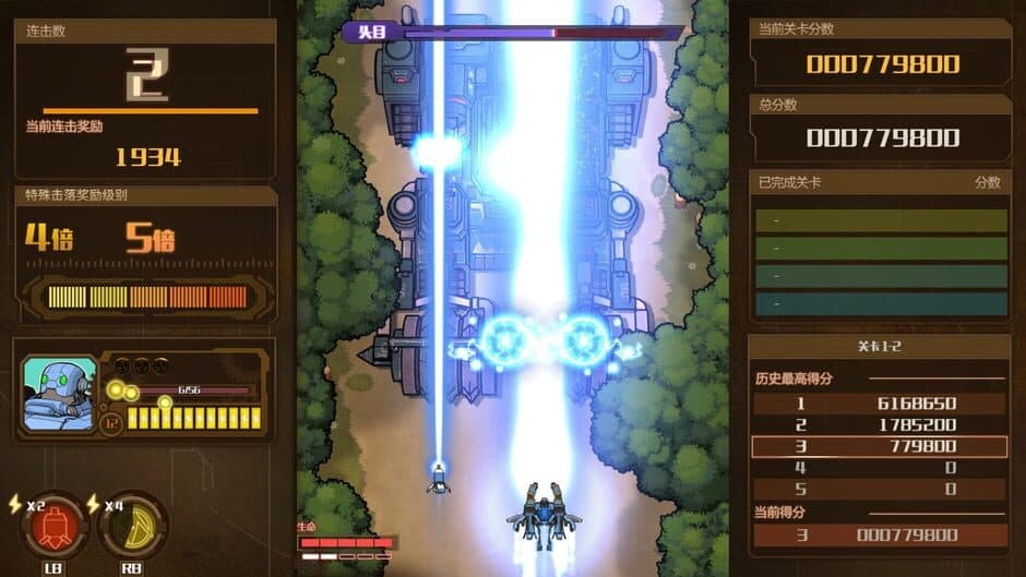 AngerForce: Reloaded screenshot 2