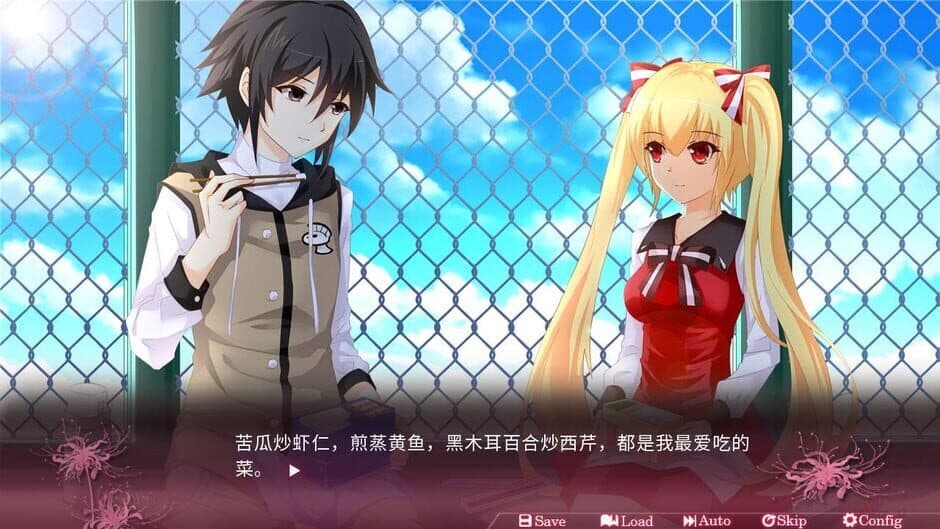 Gazing from beyond screenshot 2