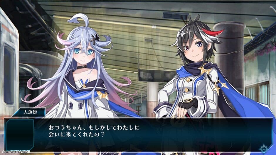 Mary Skelter 2 screenshot 5