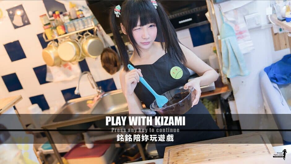 Play With Kizami screenshot 2